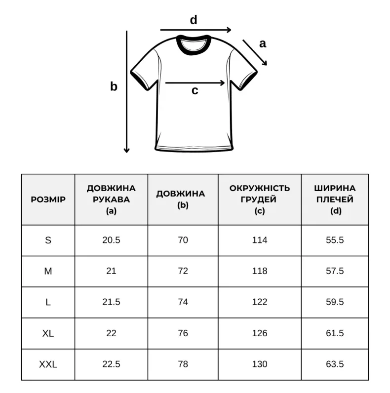 Американський ретро, casual, вулична мода, ефекту зістареності Футболка "WERA OFF"