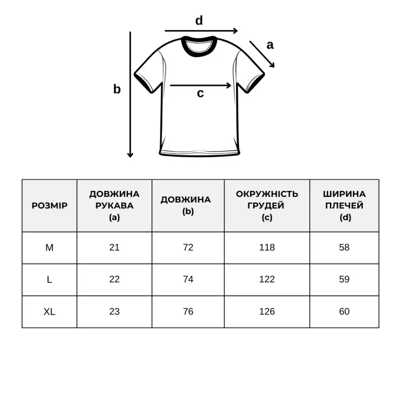 Оверсайз, ефект потертості, Streetwear, casual, high-end Футболка "TIME STANDS STILL"