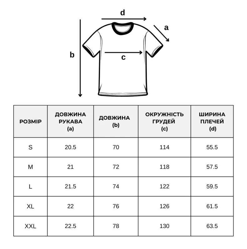 Футболка "IMPRINT" Вільний крій, High Street, casual, streetwear