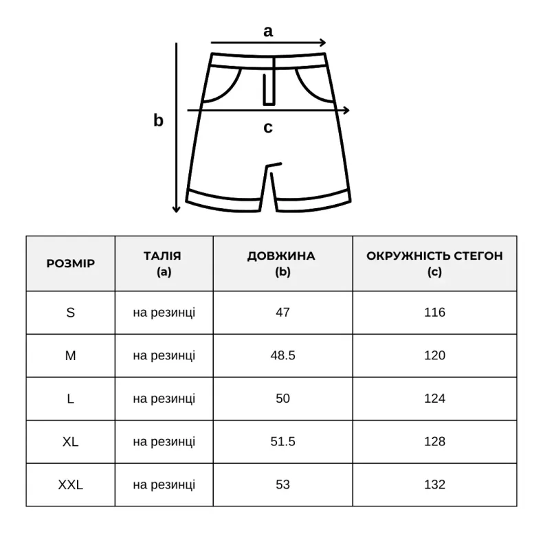 Шорти "BASEMENT" Випраний ефект, casual, ретро
