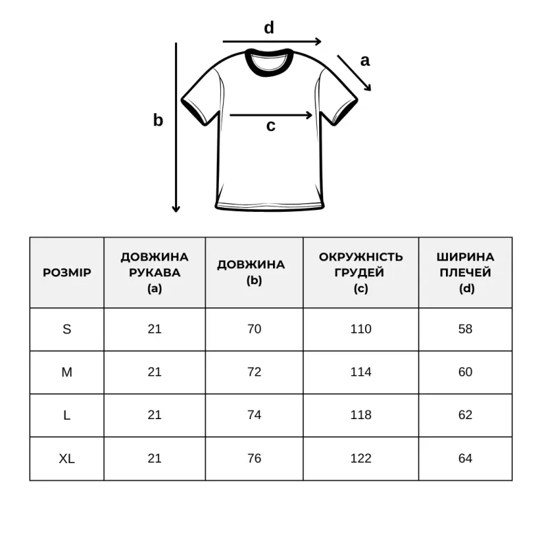 Оверсайз футболка "BRAND STUDIOS PRESENTS" streetwear, youth culture, chaos aesthetic