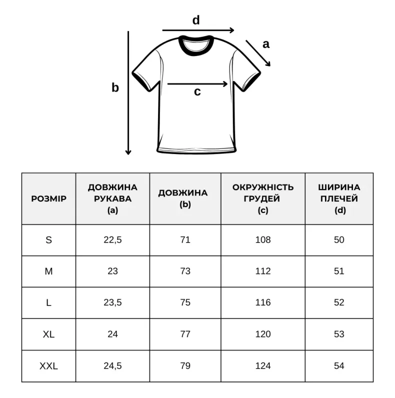 Футболка "FULL STOP" контрастний принт, streetwear, grunge, casual