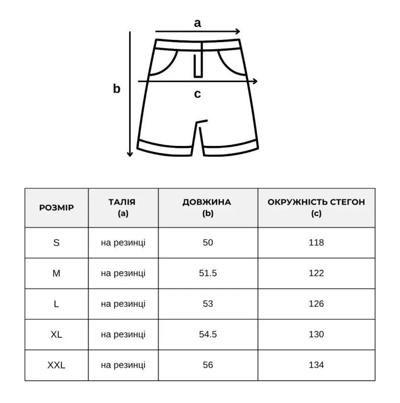 Однотонні Шорти "LAYBACK" з washed-ефектом